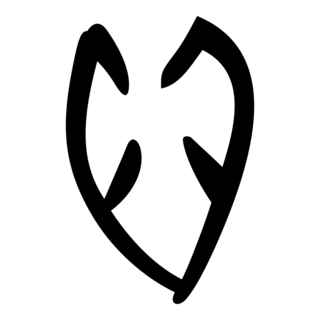 「心」　甲骨文字・殷.png