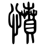 「憤」　説文解字・漢.png