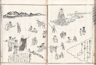 『法華自我偈絵抄』1814年.jpg
