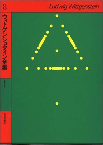 4 剛毅朴訥仁に近し