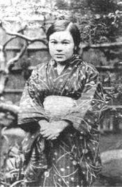 知里幸恵.jpg