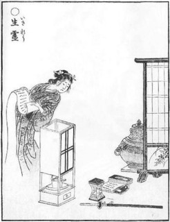 靈生.jpg