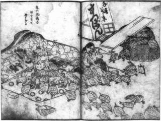 Hokusai_Suppon_no_Kaii.jpg